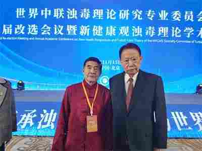 国医大师  ——  杨德常