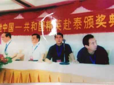 国医大师  ——  杨德常