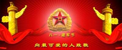 共筑中国梦 致敬共和国奋斗史上的奉献者 中国国际救援中心创始人——梁文胜