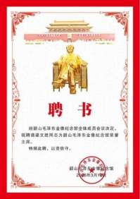 共筑中国梦 致敬共和国奋斗史上的奉献者 中国国际救援中心创始人——梁文胜