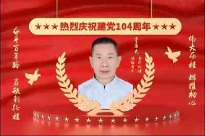 抗战胜利80周年系列报道重点推荐—李康太　