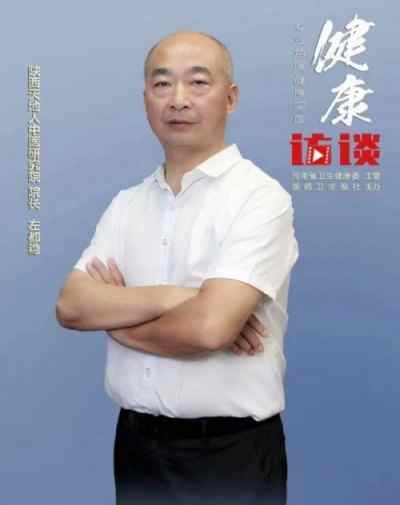 权威中医内科专家——左都稳中医主任医师的从医之路