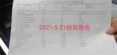 庆祝中国人民解放军建军98周年 中华名医——黎化雨