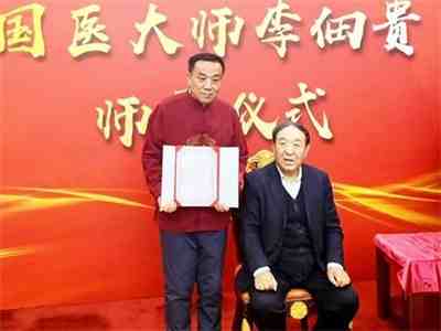 庆祝中国人民解放军建军98周年 中华名医  ——闻树忠