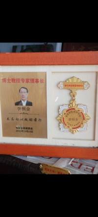 李恒金用宇宙地球磁场河洛奇门十神12地支滴水救贫天机阴阳秘法