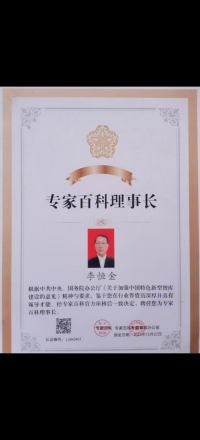 李恒金用宇宙地球磁场河洛奇门十神12地支滴水救贫天机阴阳秘法