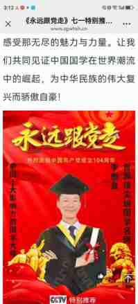 李恒金用宇宙地球磁场河洛奇门十神12地支滴水救贫天机阴阳秘法