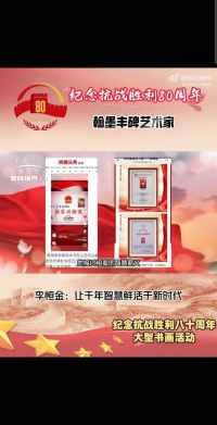 李恒金用宇宙地球磁场河洛奇门十神12地支滴水救贫天机阴阳秘法