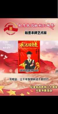 李恒金用宇宙地球磁场河洛奇门十神12地支滴水救贫天机阴阳秘法