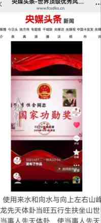 李恒金用宇宙地球磁场河洛奇门十神12地支滴水救贫天机阴阳秘法