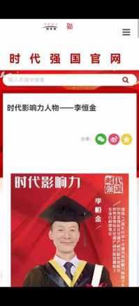 李恒金用宇宙地球磁场河洛奇门十神12地支滴水救贫天机阴阳秘法