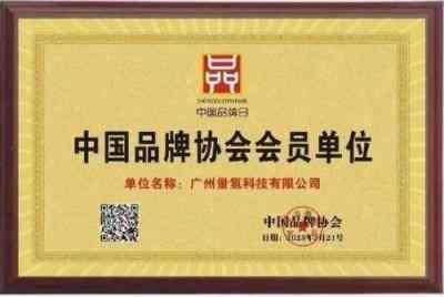 特别报道量子氢氧健康第一人长寿哥(廖永贵)　