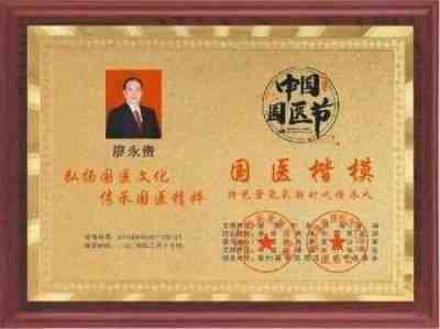 特别报道量子氢氧健康第一人长寿哥(廖永贵)　