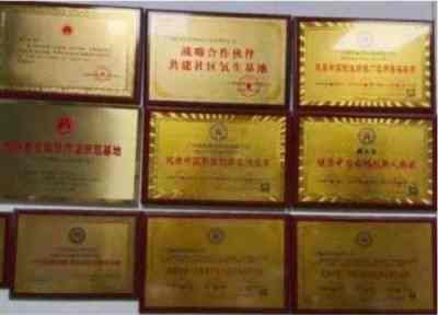 特别报道量子氢氧健康第一人长寿哥(廖永贵)　