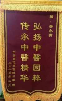 特别报道量子氢氧健康第一人长寿哥(廖永贵)　