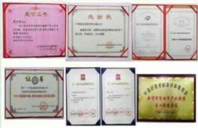 特别报道量子氢氧健康第一人长寿哥(廖永贵)　