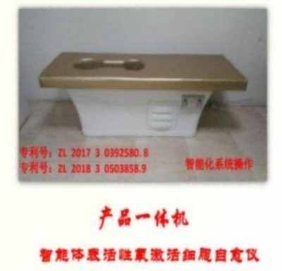 特别报道量子氢氧健康第一人长寿哥(廖永贵)　