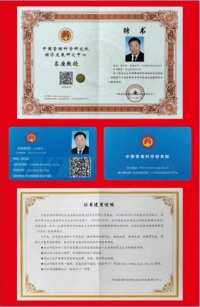 国宝级非遗大师、中国优秀创新企业家 ——熊克斌