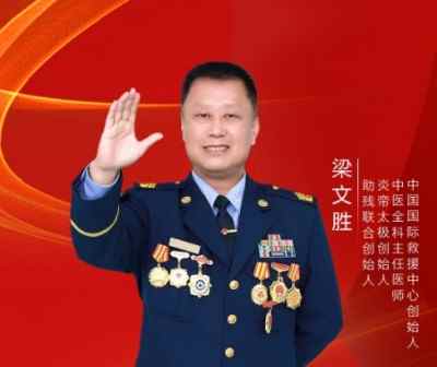 共筑中国梦 争当应急先锋  为实现中国民族伟大复兴而砥砺奋斗