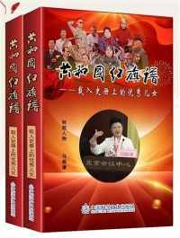 马碧谦佛医为健康中国梦助力　　