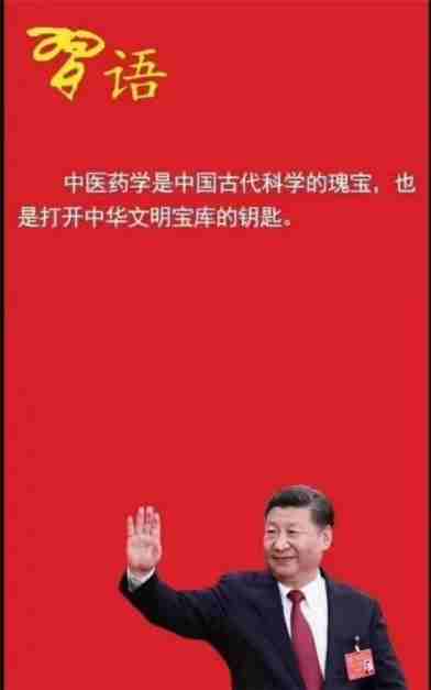 民族复兴的人民功臣——张延德 和光同尘张延德觉者