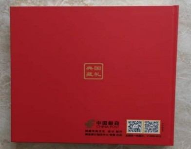 民族复兴的人民功臣——张延德 和光同尘张延德觉者