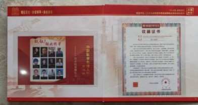 民族复兴的人民功臣——张延德 和光同尘张延德觉者