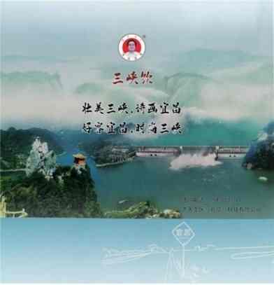 民族复兴的人民功臣——张延德 和光同尘张延德觉者
