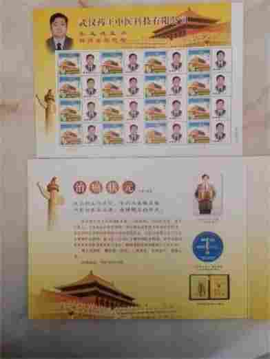 民族复兴的人民功臣——张延德 和光同尘张延德觉者