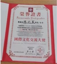 探寻龙文化独立体系：传承龙的传人本源 传递建立龙文化推广站