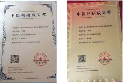 广西中医特色疗法传承导师——梁爱瑟