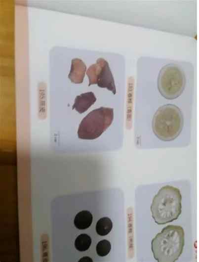 关于《五脏六腑》修复之十