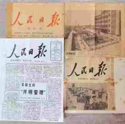 《袁勤生管理思想》展示厅