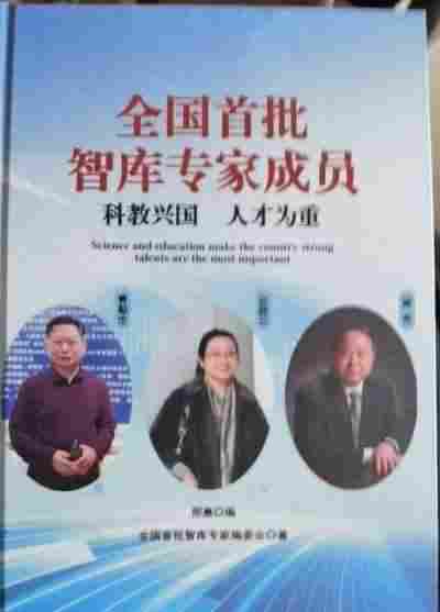 《袁勤生管理思想》展示厅　