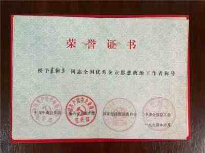 《袁勤生管理思想》展示厅　