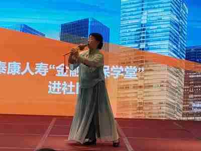 粤爱尚艺术团携手泰康人寿开展敬老慰问演出