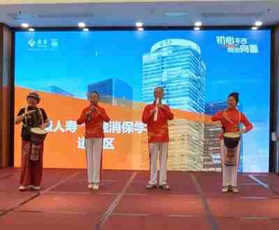 粤爱尚艺术团携手泰康人寿开展敬老慰问演出