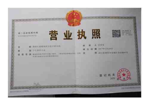 目前腋臭根治技术推广情况报告