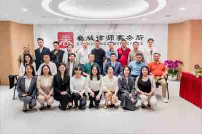 云南春城律师事务所30余家 常年法律顾问单位集中签约仪式隆重举行