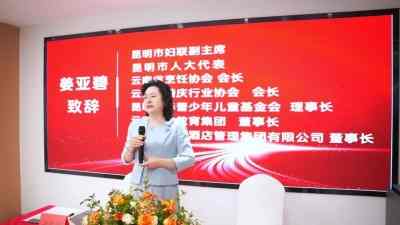 云南春城律师事务所30余家 常年法律顾问单位集中签约仪式隆重举行