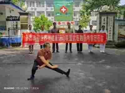 山东省级非物质文化遗产 中医诊疗法代表性项目“圣水陈氏推拿”