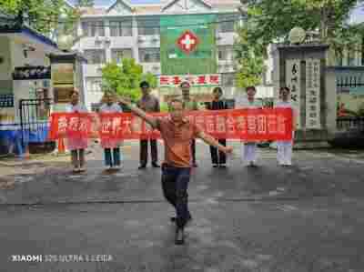山东省级非物质文化遗产 中医诊疗法代表性项目“圣水陈氏推拿”