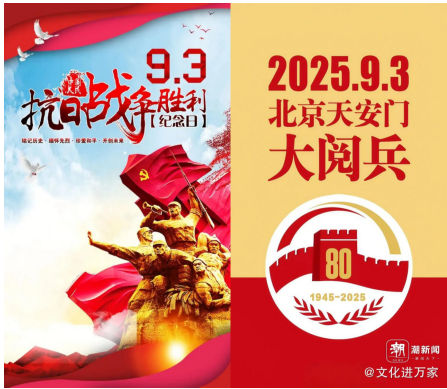 阅兵展国威•文化铸灵魂—— 中国周易专家委员会---会长段云中