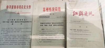 破茧卌秋织经纬 ，耕心万里种青松