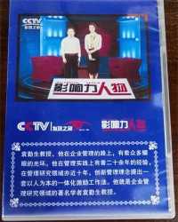 破茧卌秋织经纬 ，耕心万里种青松