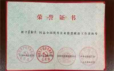 破茧卌秋织经纬 ，耕心万里种青松