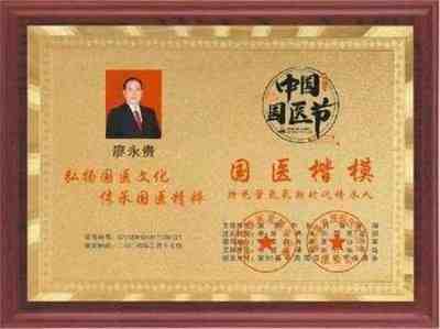 量子氢氧健康第一人长寿哥(廖永贵) 让科学量氢氧品牌走向世界!