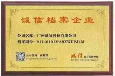 量子氢氧健康第一人长寿哥(廖永贵) 让科学量氢氧品牌走向世界!