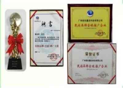 量子氢氧健康第一人长寿哥(廖永贵) 让科学量氢氧品牌走向世界!