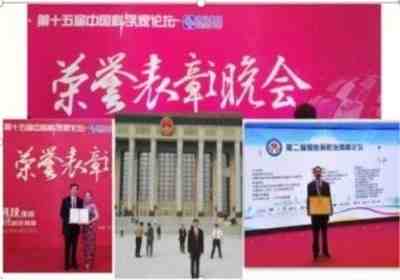 量子氢氧健康第一人长寿哥(廖永贵) 让科学量氢氧品牌走向世界!